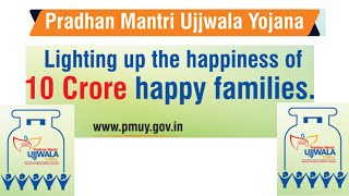 Pradhan Mantri Ujjwala yojana | PMUY | Government schemes 2024 | प्रधानमंत्री उज्जवला योजना