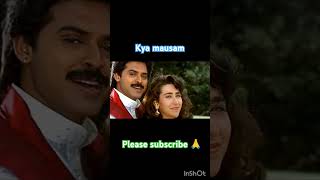 kya mausam #trending #viralshorts #trendingshorts #viralvideo #video #bollywood  @Trendytripat