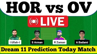 🔴LIVE || HOR vs OV Dream 11 Prediction || HOR vs OV Dream 11 Team || HOR vs OV Dream 11 ||