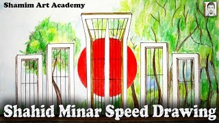 How to draw Shahid Minar step by step very easy Speed Drawing