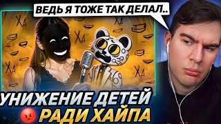 Братишкин смотрит БЛОГЕРЫ КОТОРЫЕ УНИЖАЛИ DЕTЕЙ РАДИ ХАЙПА! bratishkinoff лучшее!