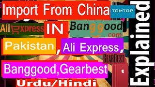 How to Buy Products Online From Banggood in Pakistan & India | Webmoney