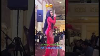 ОХ ТУ  КАБУТАР Ё КИ ПАРИЧА БА УЗБЕКИ 🤩👍 #youtube #instagram #tiktok #shorts