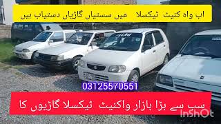 used car for sale in Pakistan and price in   khan  motor  Whacntt  Taxila   03125570551