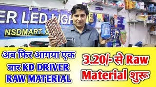 LED Bulb Row Material 35/- and 44/- Only ] #Nsdmart riyaz