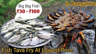 Sea Food at Lowest prices | Fish fry ( ₹30-₹100 ) | K R Puram Railway Station | food Review Kannada