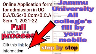 How To Fill Online Admission Form In Jammu University College's  For UG Course For Section 2021-22