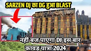 Sarzan dj #badnewz #youtube #viralvideo #trending #explore #kavaryatra #2024