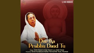 Dur Ka Prabhu Daud Tu