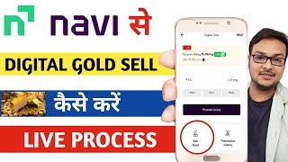 Navi Digital Gold Kaise Sell Karein ( LIVE PROOF)  | Navi Gold Sell Process | #digitalgold