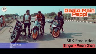 Gaalo Main Pappi || New Nagpuri Songs 2021 || Singer Aman Dhan || SRX Production