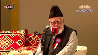 Aslam Badar 11th International Mushaira 2019 Part-2 @Bah