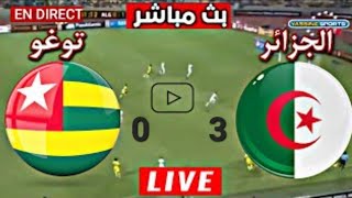 بابابابا هدف بن سبعيني في مرمى التوغو اليوم #مباراة_الجزائر_توغو 3-0