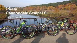 Cannondale Scalpel Si Team 2015 by Petr Ukhov