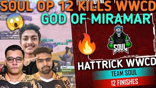 🔥Soul 12 kills hat-trick😱chicken 🍗 in  thug invitational |Soul scrims today