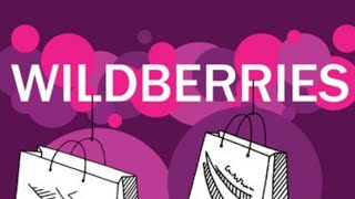 Wildberries🛍Покупки