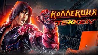 Коллекция TEKKEN Игр || PSP PS3 PS4 || 2022