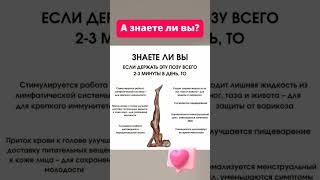 А ЗНАЕТЕ ЛИ ВЫ?