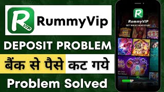 Rummy Vip Deposit Problem | Rummy vip withdrawal & Deposit failed problem | Rummy vip deposit Paytm