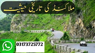 TRAVEL STORY VLOG | BY SYED LALZAMAN | HISTORY OF MALAKAND