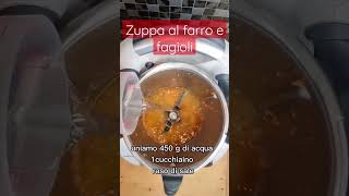 Zuppa al farro e Fagioli #shorts #short #zuppa #fagioli #tutorial #viral #thermomix #cibo #ricette