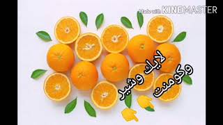 افكار الوجبات المدرسيه للاطفال