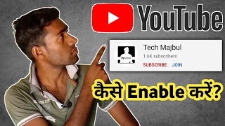 How to Enable Join Button in YouTube Channel | YouTube Join Button Complete Settings | Join Botton