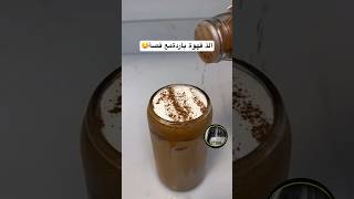 صرت اسوي اشياء مهي كويسة من وراء زوجي وهو السبب  😭🌈😳#shortvideo #shortsfeed #shortsvideo #shorts