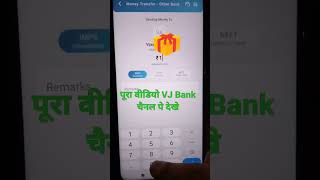 boi mobile latest | boi mobile fund transfer। bank of india mobile app money transfer #trending