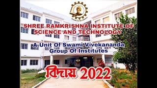 SHREE RAMKRISHNA INSTITUTE OF SCIENCE AND TECHNOLOGY || 2022 CURRICULUM || HAPPY NEW YEAR 2023