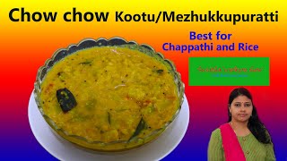 Best for Rice and Chappathi Chow chow kootu | Merakai Kootu in Malayalam