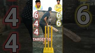 RAVINDRA JADEJA VS AJAY JADEJA THREE BALL MATCH || #shorts #viral  #trending #shortsfeed #cricket