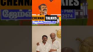 Seeman vs Rajinikanth #seeman #rajinikanth #shorts #vijay #chennaitalkies