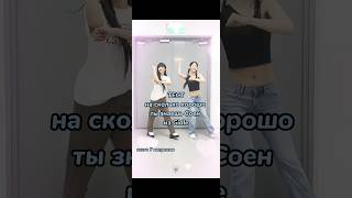 насколько хорошо ты знаешь соëн из gidle