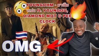 YOUNGOHM - มาเฟียสเปน (Official Video) ft. YOUNGGU, DIAMOND MQT & PEE CLOCK | FIRST REACTION❤️🤩🔥