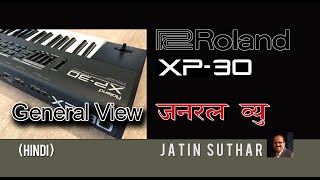 Roland XP30 जनरल रिव्यू | General review