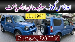 Suzuki Jimny Wide 1998 Model | 1300cc Jeep in Pakistan | Detail & Price