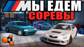 МЫ ЕДЕМ ДРИФТ СОРЕВНОВАНИЯ в BeamNG.drive | Подготовка и биполярка | DESTIMAGE