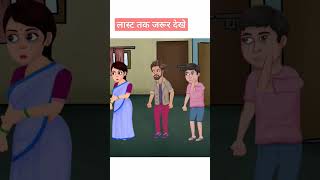 Tinu Minu ki saitani episode 1pagal beta | desi comedy video | cs bisht vines | joke of