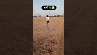 नौकरी के पीछे भागो🏃✅...#army #shorts #ytshorts #motivation #trending #viral