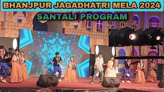 SANTALI ALBUM STAR DANCE GROUP VIDEO 2024