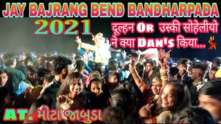 🔥बोजरंग वालहा दोदमो चाले He भायावा ऊनाजे||JAY BAJRANG BEND BANDHARPADA|New Timli Song 2021|#vsv_vinu