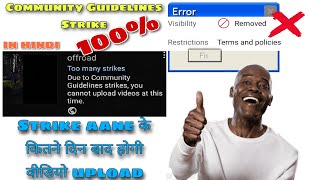 Community Guidelines Strike Aane Ke Kitne Din Baad Hogi Video Upload | Terms and Policies problem