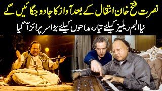 Nusrat Fateh Ali Khan Inteqal K Bad Awaz Ka Jadoo Jagayenge | HAQ PAKISTAN