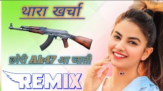 singer manraj dewana New song. थारा खर्चा मे पडबाली Ak47 आ जाती Remix DJ kanheya panchal DJ kamlish