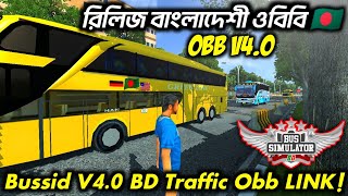 Release Bangladeshi Traffic Obb Bussid V4.0 || Bussid V4.0 Bd Traffic Obb || New Update Obb Bussid