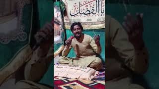 Qaseeda khawan Zawar parwaiz Ali