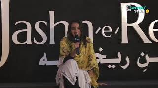 Jashn-e-Rekhta 2023 | World's Largest Urdu Literature Festival | Delhi #urdu #india #language