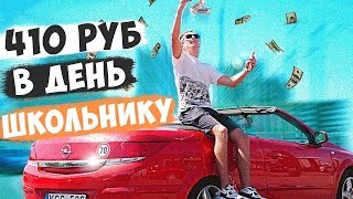 My Millions – это экономическая игра, позволяющая участникам зарабатывать реальные деньги.