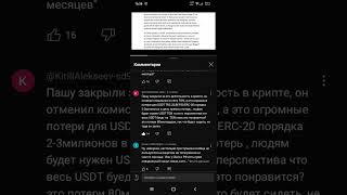 интересные новости из сети